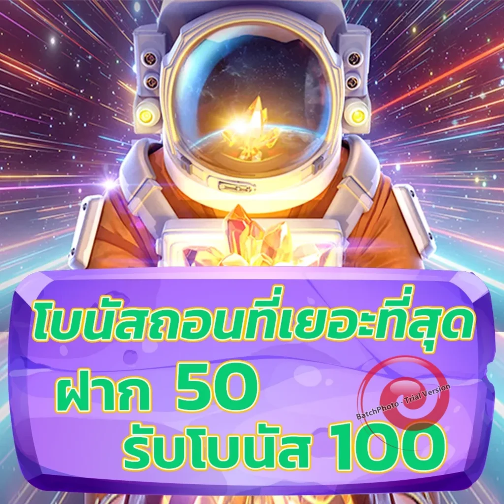 hero 60